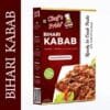 BIHARI KABAB PASTE - Image 2