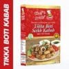 TIKKA BOTI SEEKH KABAB 50GM - Image 2